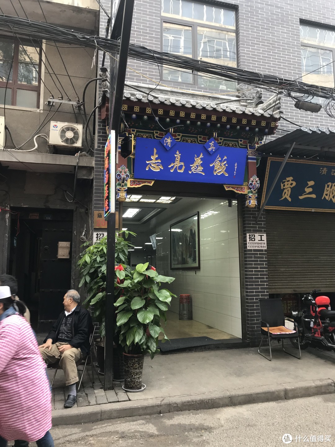 坐着火车去拉萨（拉萨西安武汉 ）（带小吃店推荐）