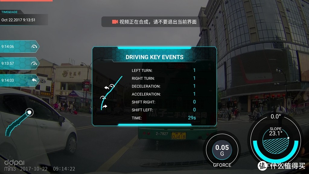 亮点有趣，仍可提高 - 盯盯拍 mini3 行车记录仪评测报告