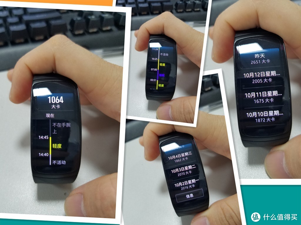 Samsung 三星 Gear Fit 2 Pro 使用测评