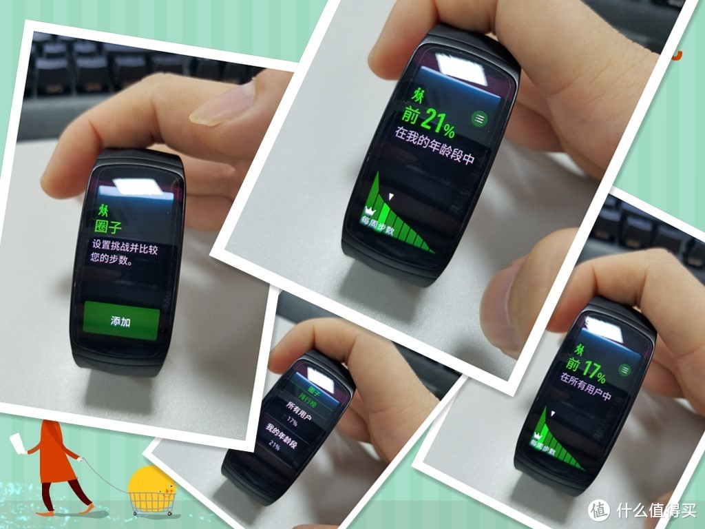 Samsung 三星 Gear Fit 2 Pro 使用测评