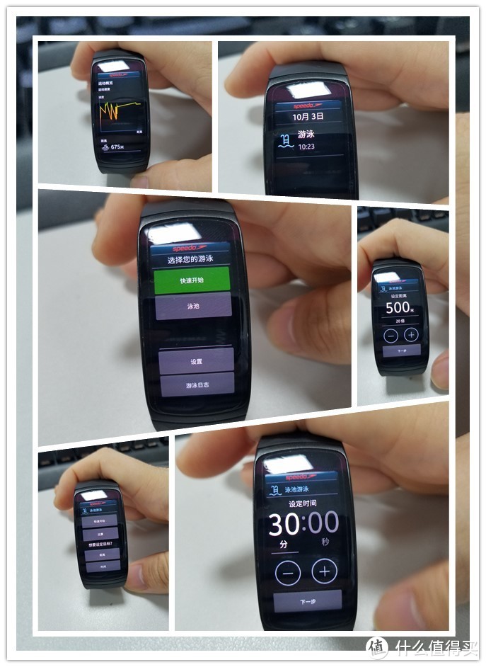 Samsung 三星 Gear Fit 2 Pro 使用测评