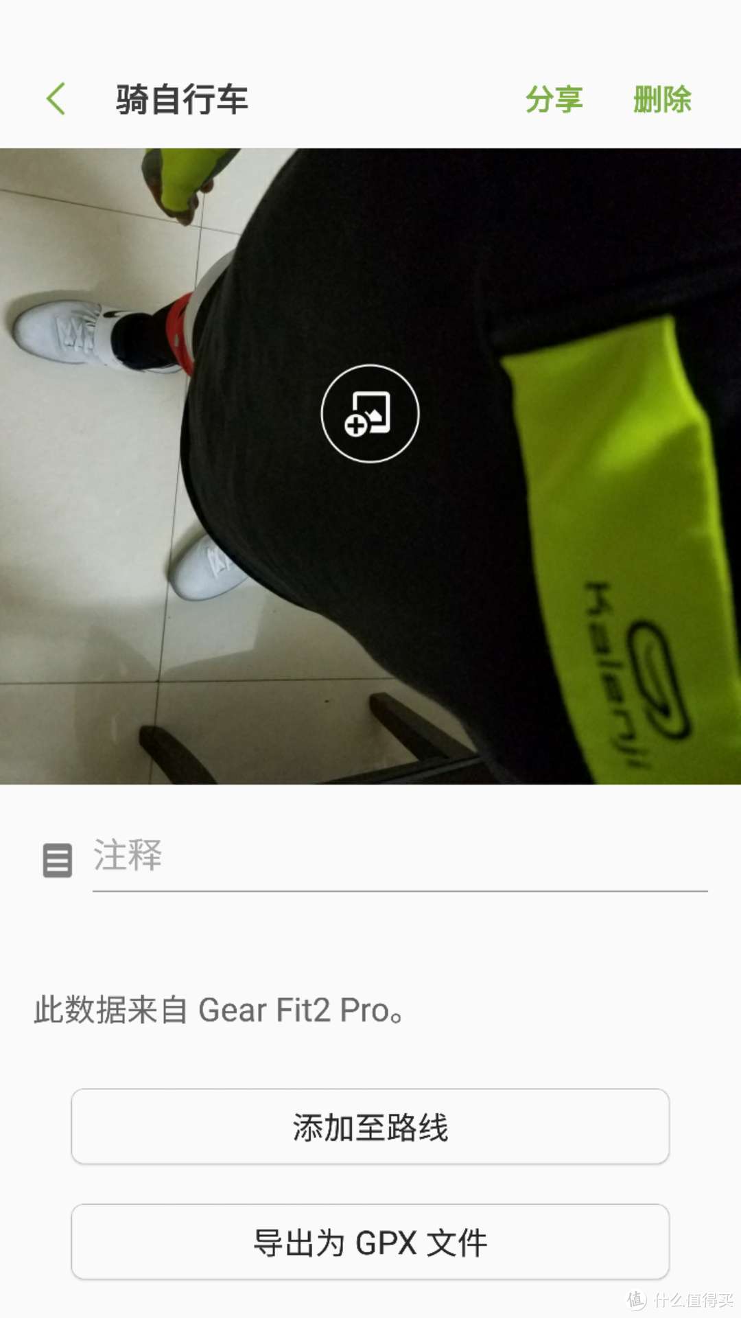 Samsung 三星 Gear Fit 2 Pro 使用测评