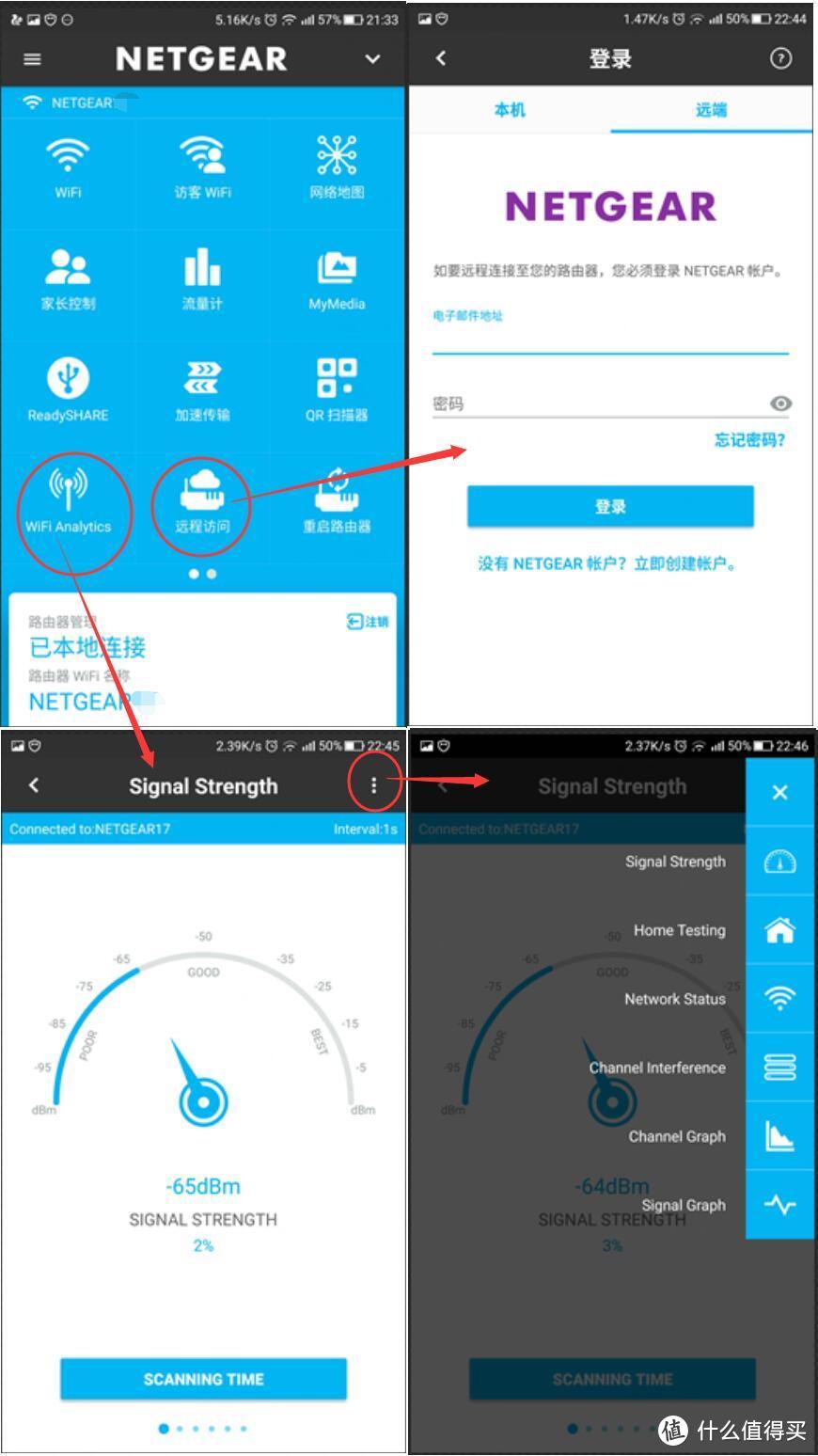 星舰路由器——网件R8000P—Nighthawk（夜鹰）X6S