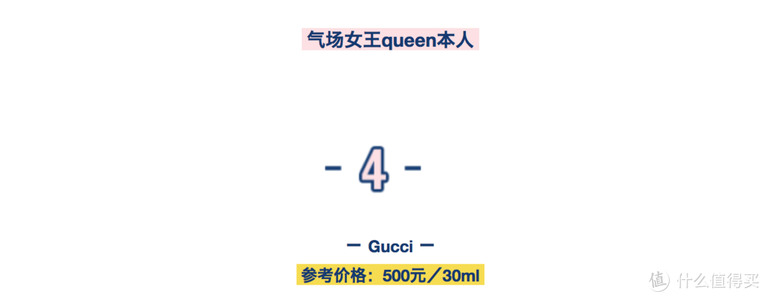 从不用香水的小仙女都忍不住要买，2017年最火的新款香水到底有什么魔力？