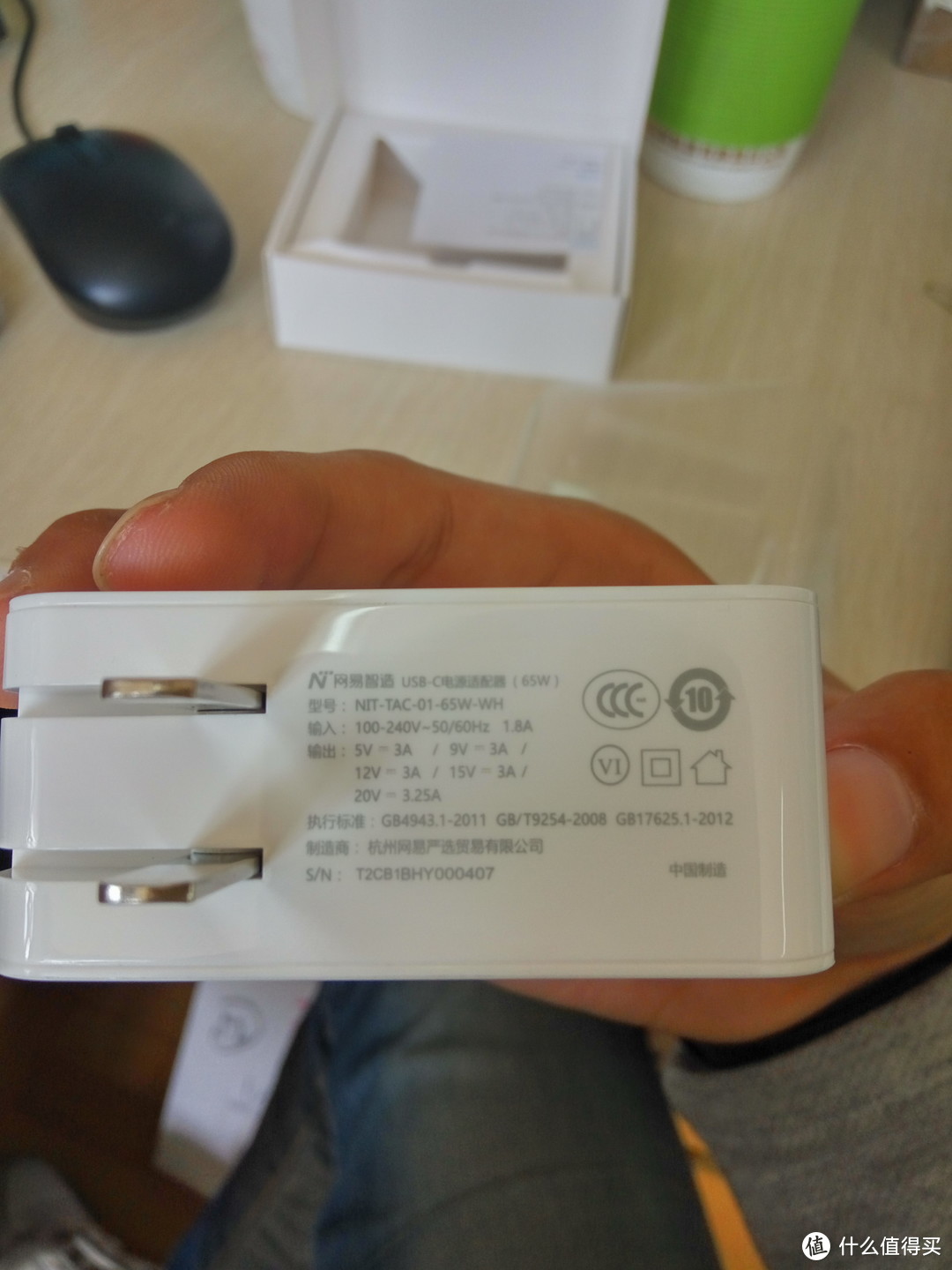 智造 让充电简单一点——网易USB-C电源适配器（小白小而强劲）