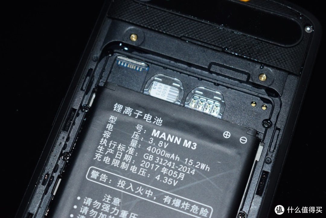MANN M3 三防手机暴力评测