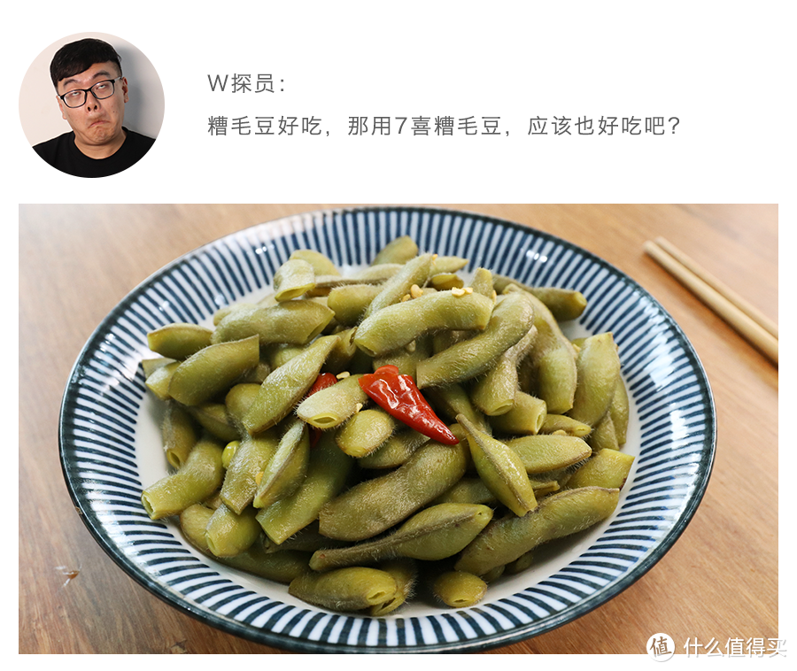 我用汽水泡了一碗面，你要不要试试？