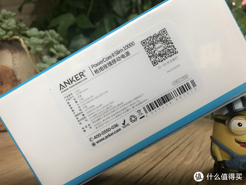 要的就是这个面——Anker 枪炮玫瑰移动电源