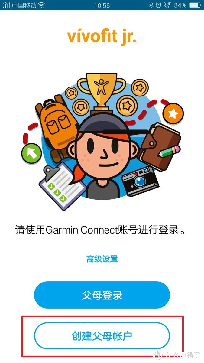 开启不一样的育儿方式 -----Garmin儿童手表