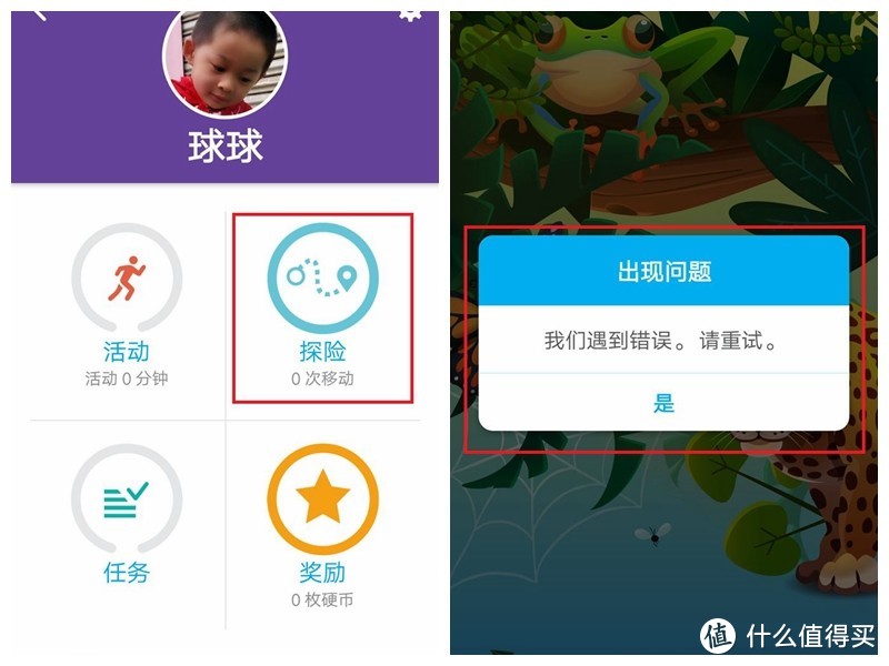 开启不一样的育儿方式 -----Garmin儿童手表