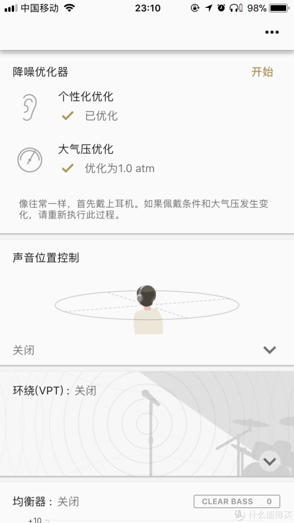 索尼MDR-1000XM2与MDR-1000X耳机对比评