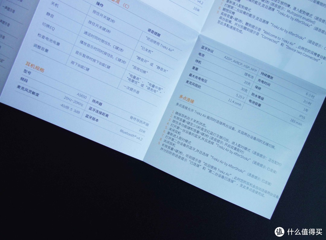 第一次体验骨传导蓝牙耳机,韶音as650的音质和舒适度给人印象深刻