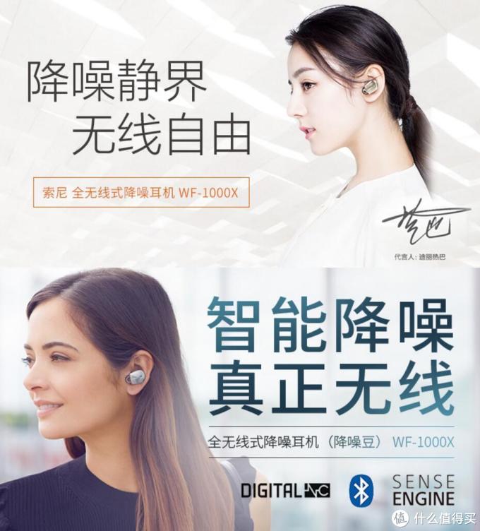 #买值双11#什么，你不喜欢头戴？出行降噪耳机推荐（耳塞篇）