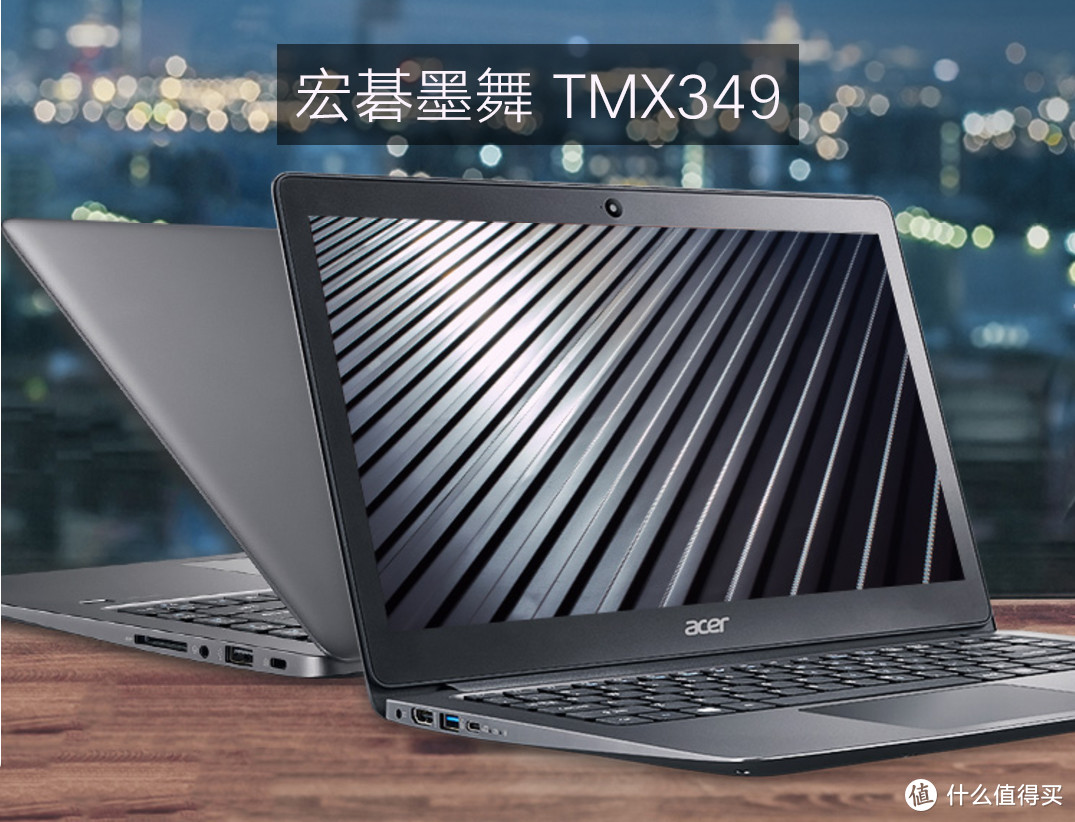 宏碁 TMX349