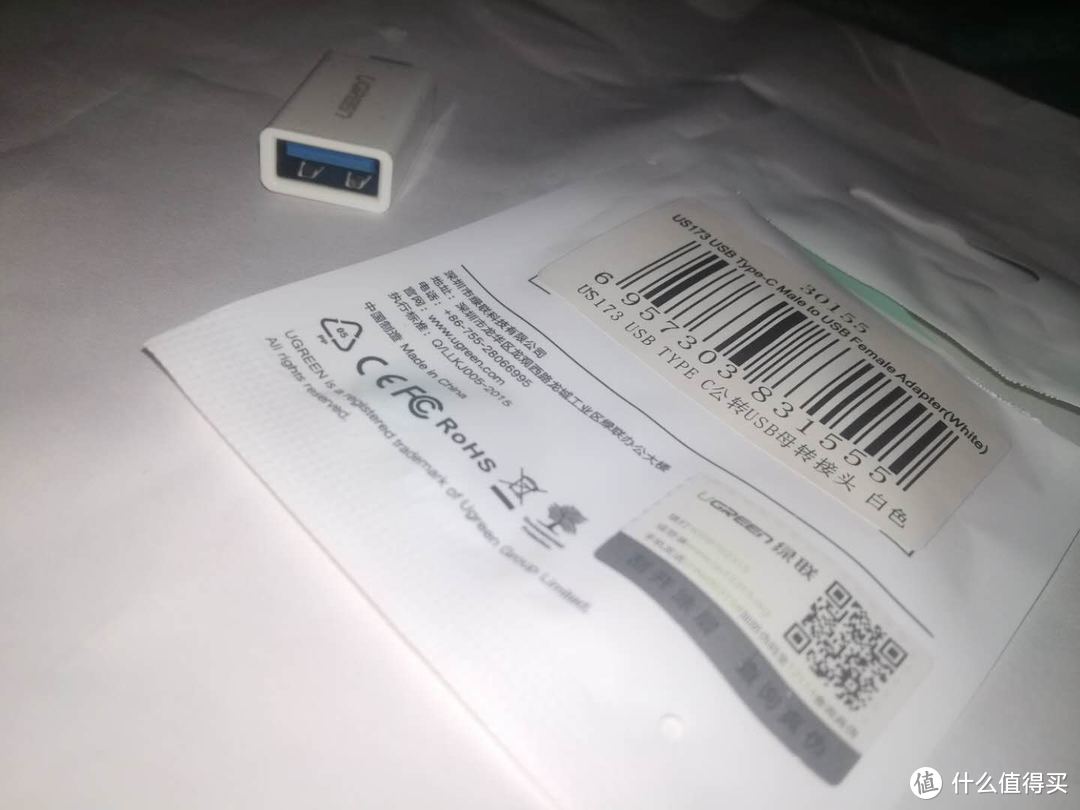 网易智造 USB-C电源适配器开箱评测及简评