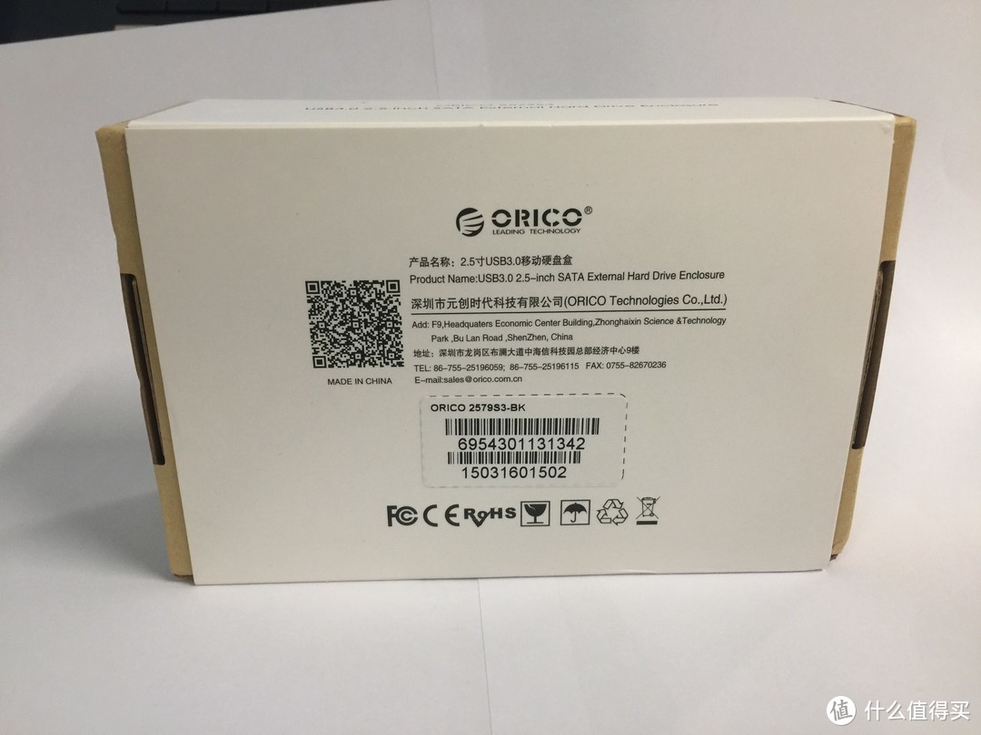 白菜 orico 奥睿科 usb3.0移动硬盘盒 入手晒单