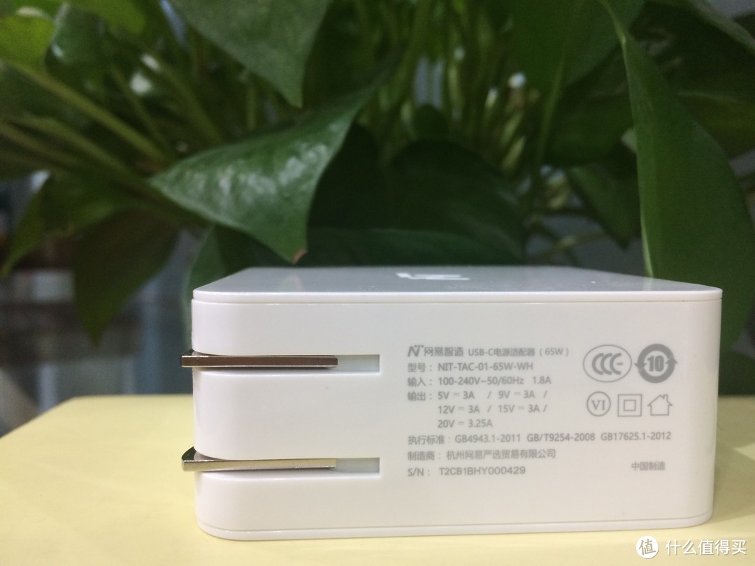 “智慧成就性能，严选铸造品质”---网易智造 USB-C电源适配器实测