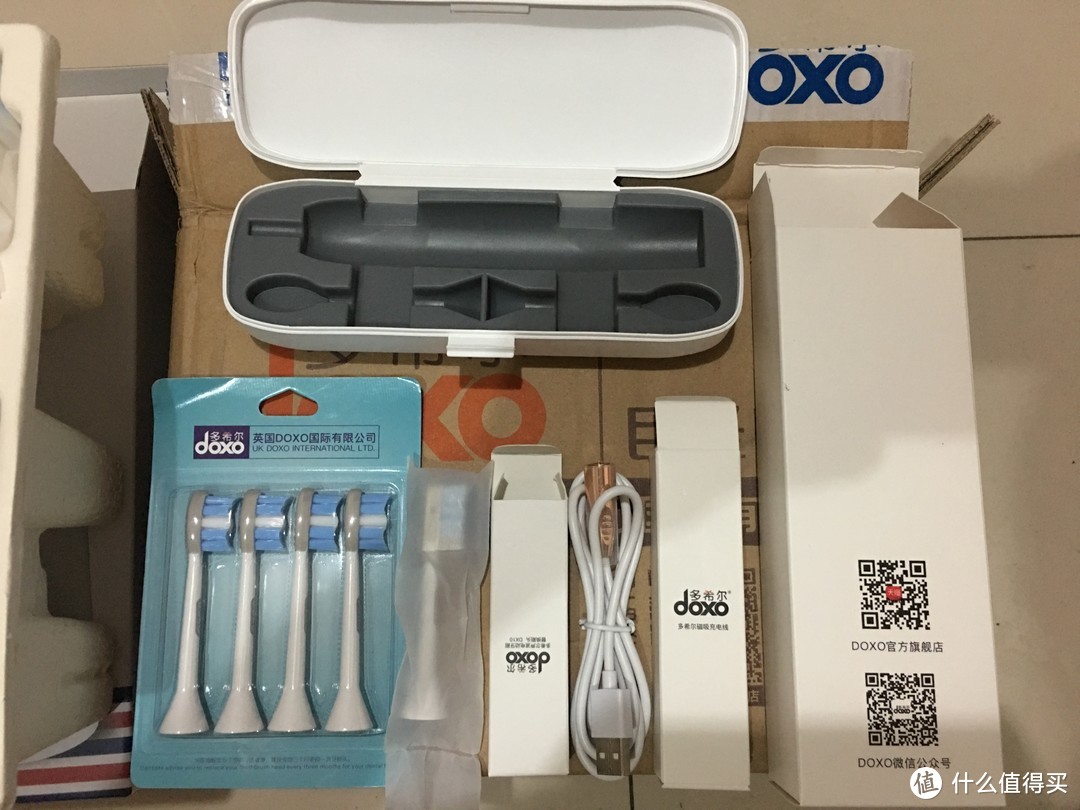 平价也有好品质—doxo 多希尔 电动牙刷 开箱简评