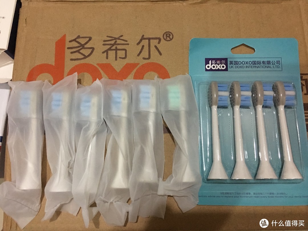 平价也有好品质—doxo 多希尔 电动牙刷 开箱简评