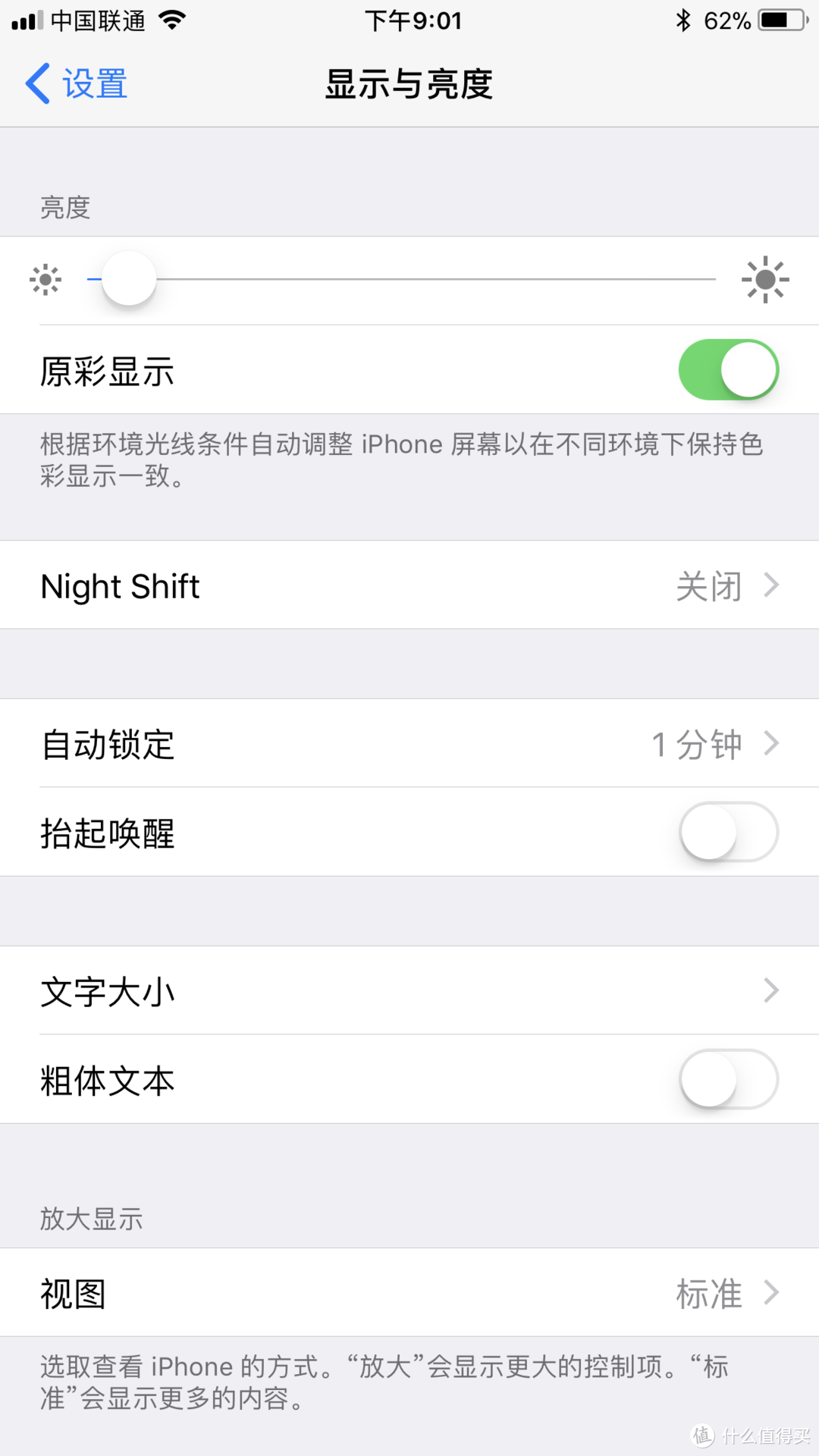 赶在iPhone X发售前的iPhone 8Plus开箱上手