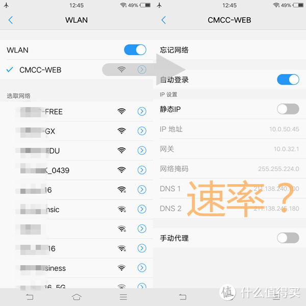 Kim工房：不安分的中端机！vivo X20手机评测