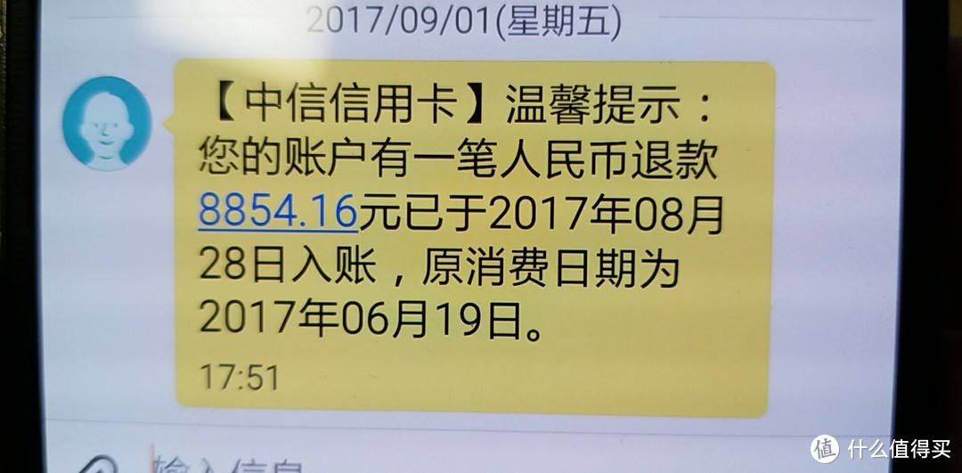 记一次信用卡盗刷申诉全过程以及浦发美运白与交行白麒麟介绍