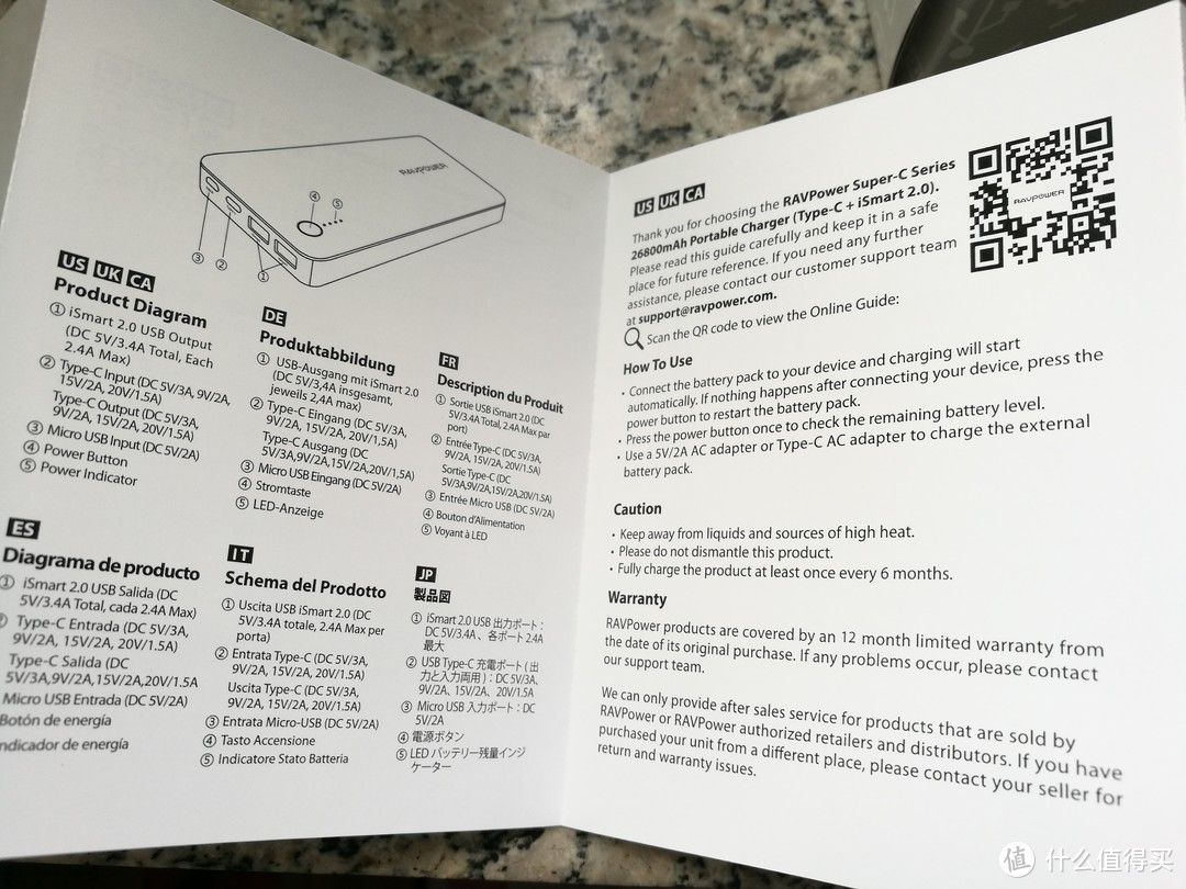 超极本拯救者——RAVPower双向PD快充移动电源测评