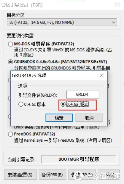 T420s换T430s主板、经典键盘回归