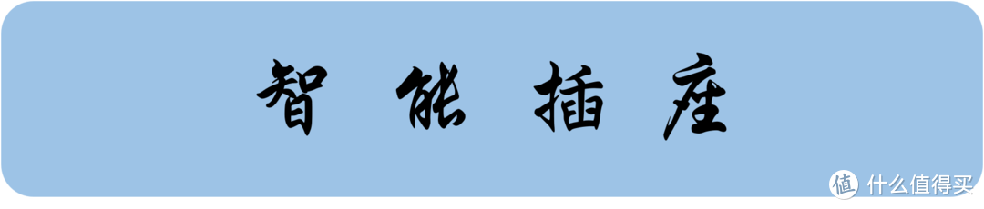 魔法棒真的有魔法吗?BroadLink 魔法棒套组简评