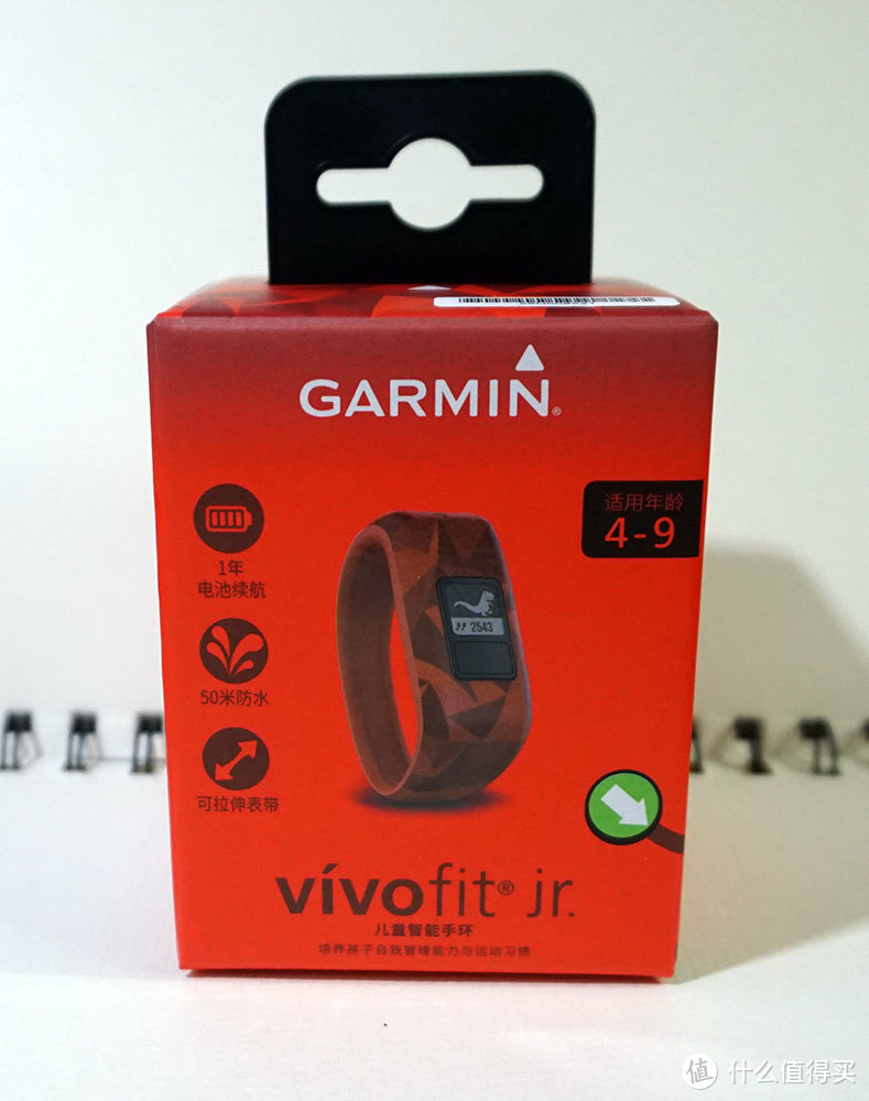 与众不同的儿童手表，Garmin vívofit jr 儿童健康教育手表