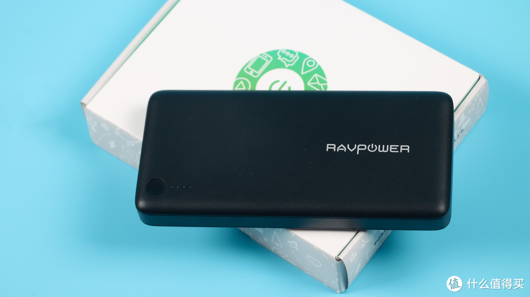 原谅套装，这是我用过最大的移动电源：RAVPower 移动电源 试用报告