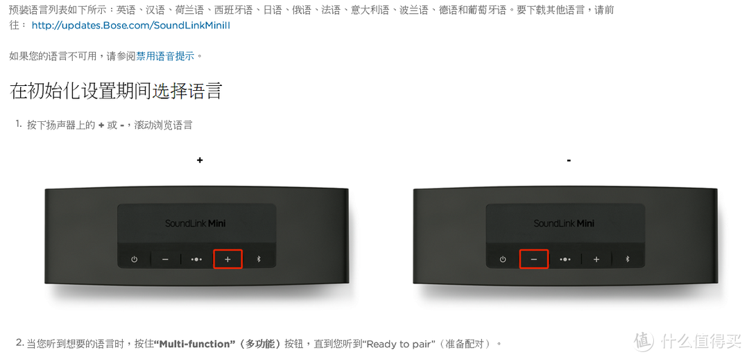 终于，还是走上了追求音质的不归路----Bose SoundLink Mini蓝牙扬声器II