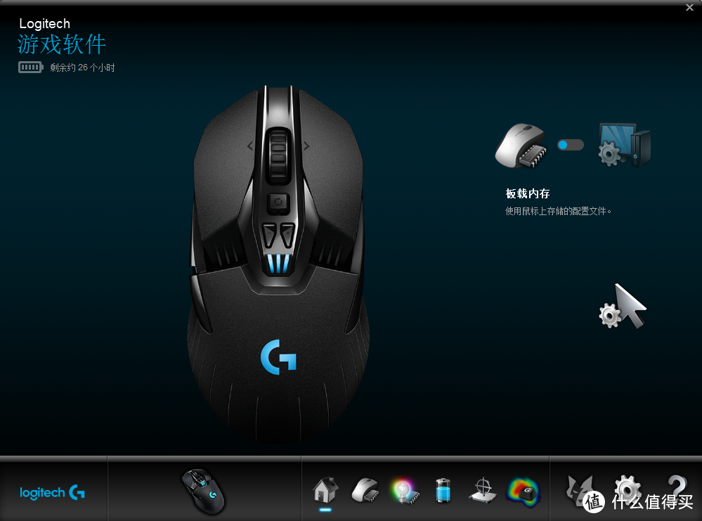 总算是一只握感出色的大鼠标 —Logitech 罗技 G903 鼠标 使用体验