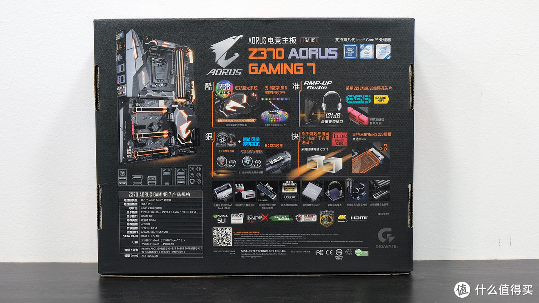 江山代有神U出，各领风骚数百年：I7-8700K光污染光机秀