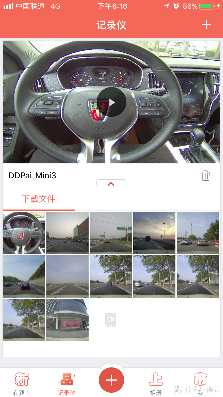 别赶路 去感受路——盯盯拍mini3