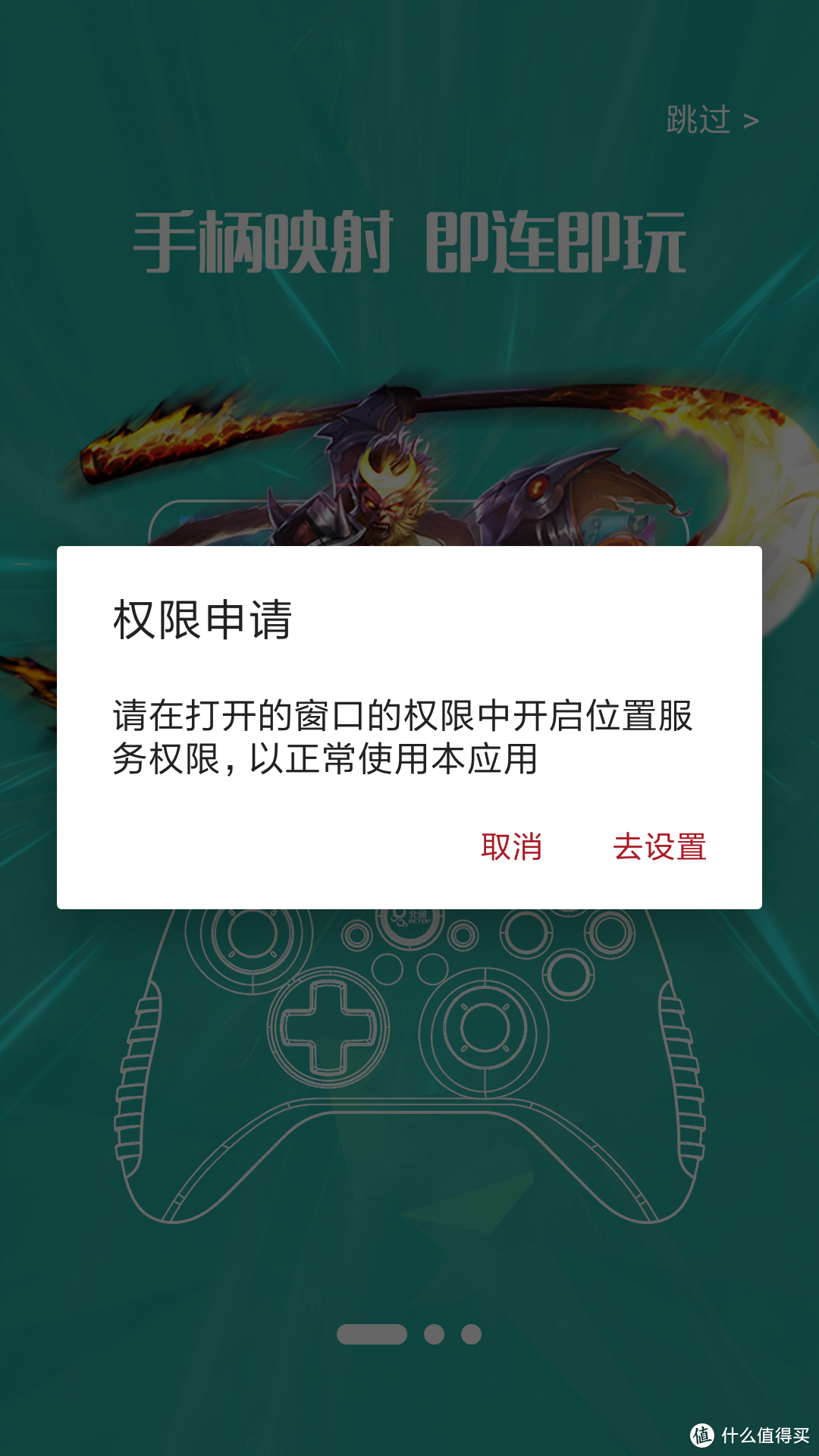 不吹不黑，个人观点测试北通手游P1游戏手柄...