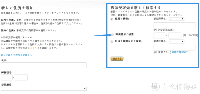 #原创新人#撩到名古屋特价机票后又听闻说没什么可玩？Are u kidding me？亲子游名古屋干货篇