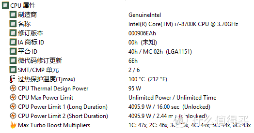 新装I7-8700K吃鸡太热？教你玩转微星Z370 KRAIT GAMING风扇接口