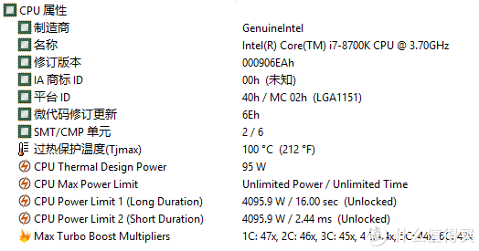 新装I7-8700K吃鸡太热？教你玩转微星Z370 KRAIT GAMING风扇接口