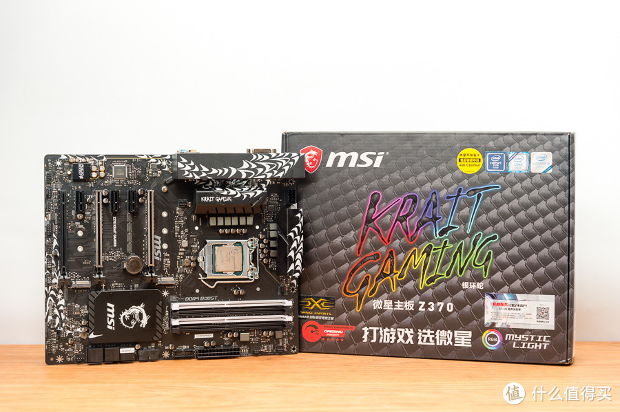 新装I7-8700K吃鸡太热？教你玩转微星Z370 KRAIT GAMING风扇接口