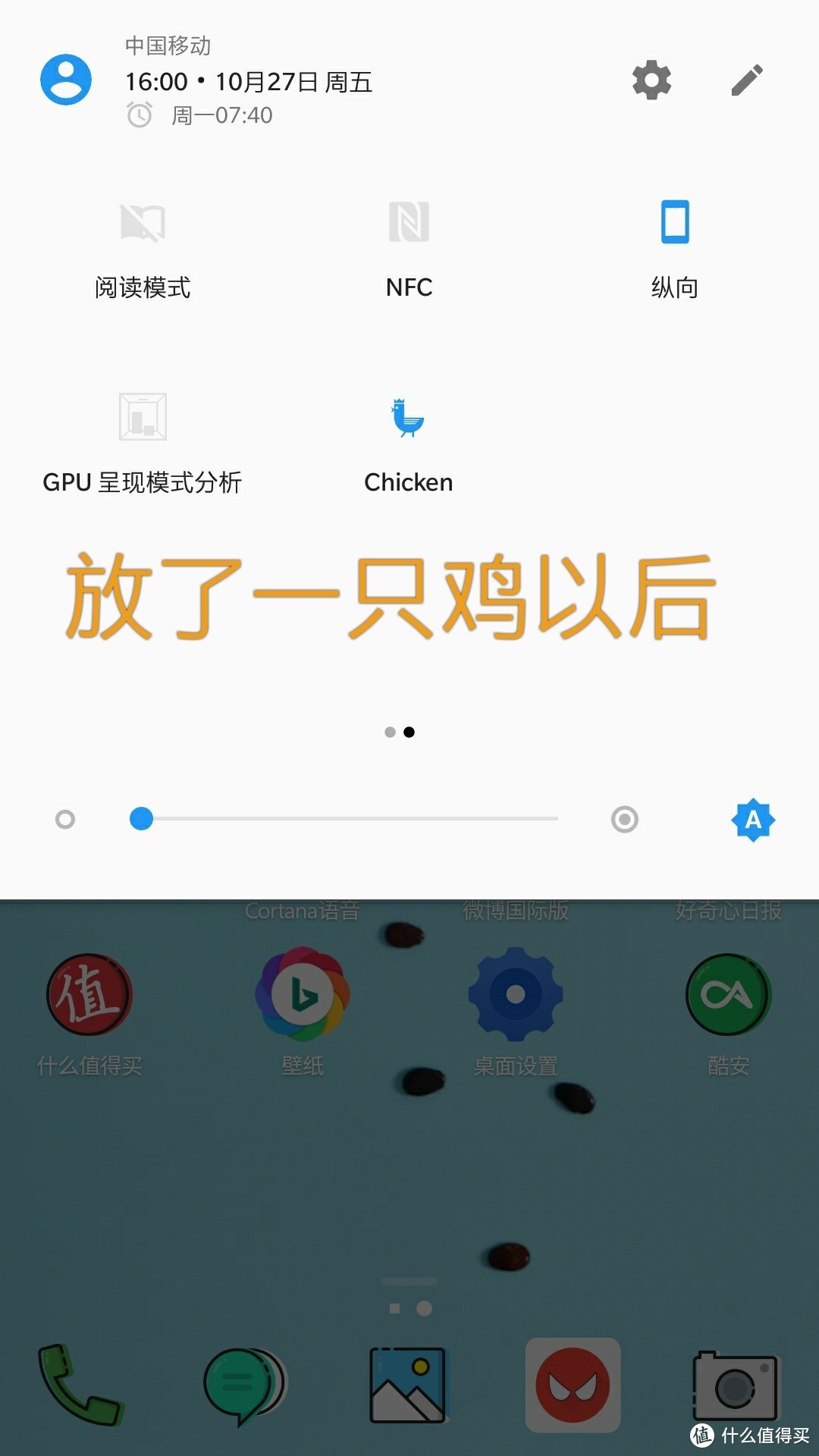 在你的Android手机里吸猫——挖挖Android7.0彩蛋