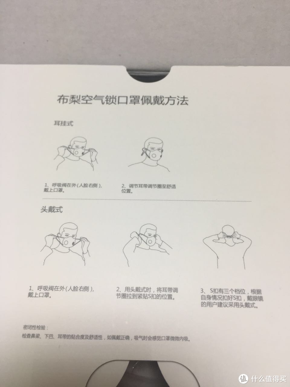 Purely布梨空气锁口罩，一款神奇的口罩，你值得拥有