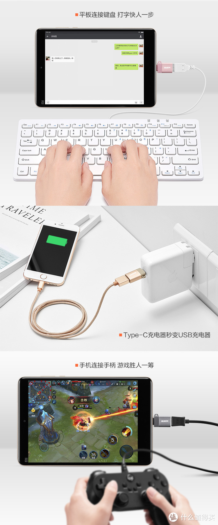 【轻众测】网易智造 USB-C电源适配器（65W）