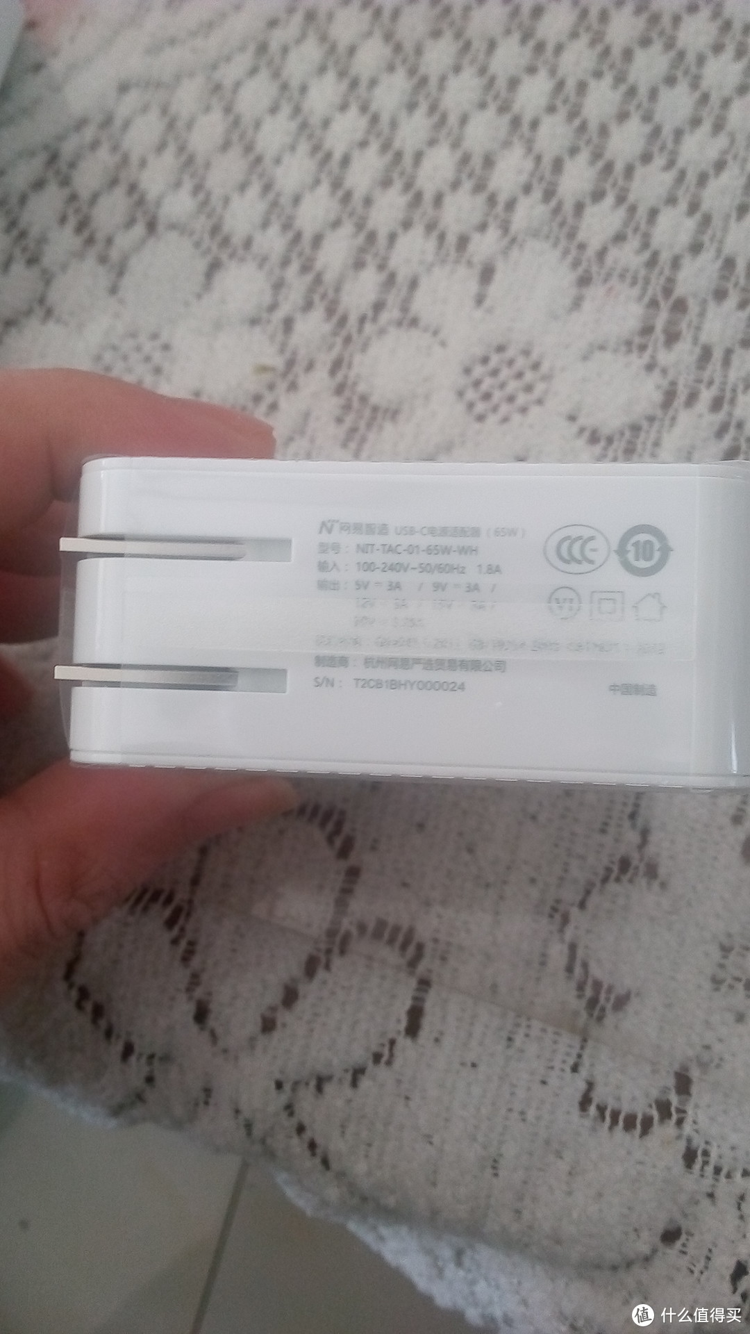 略有遗憾的一件好物—评网易智造 USB-C电源适配器