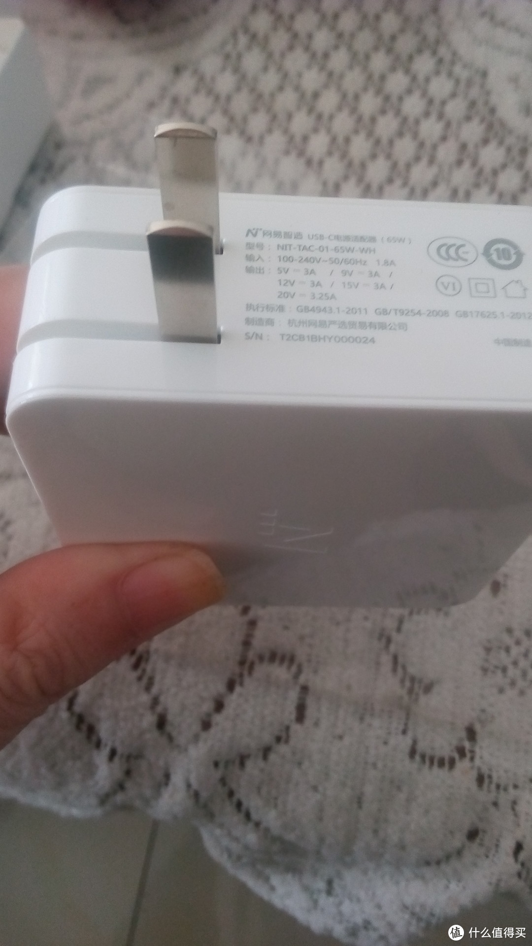 略有遗憾的一件好物—评网易智造 USB-C电源适配器