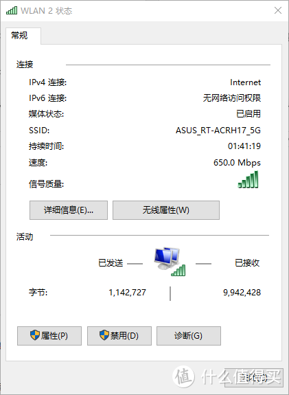 升级电信两百兆宽带！全家欢享智能家庭千兆网络：ASUS 华硕 RT-ACRH17 无线路由器 简评