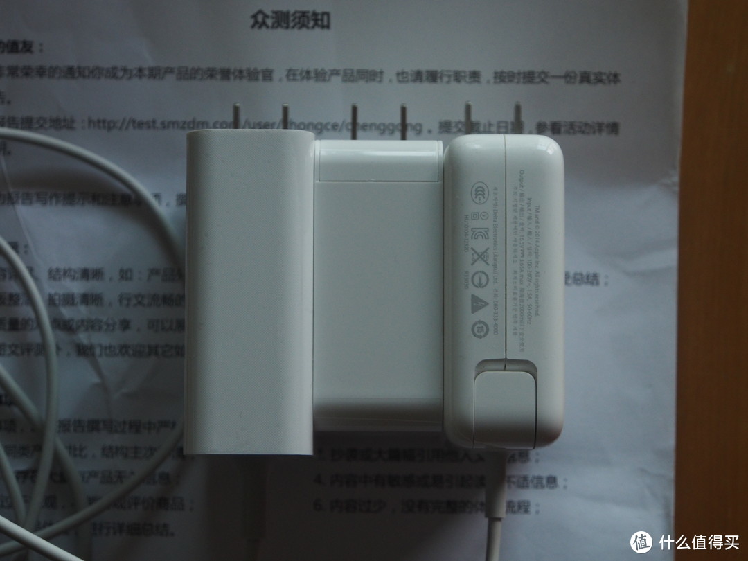 网易智造 USB-C电源适配器（65W）众测报告