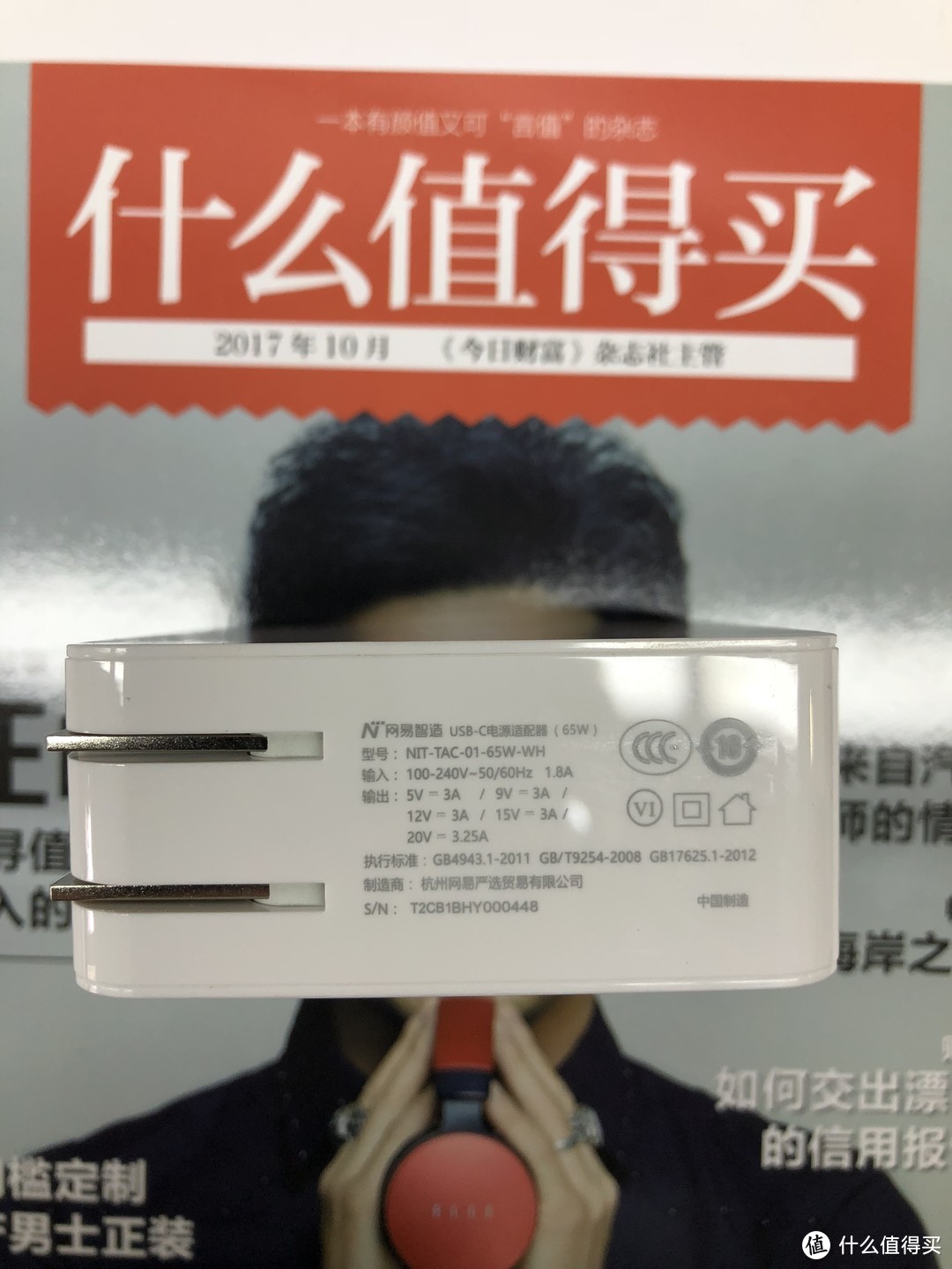 iPhone8的新伙伴，轻测网易智造 USB-C电源适配器