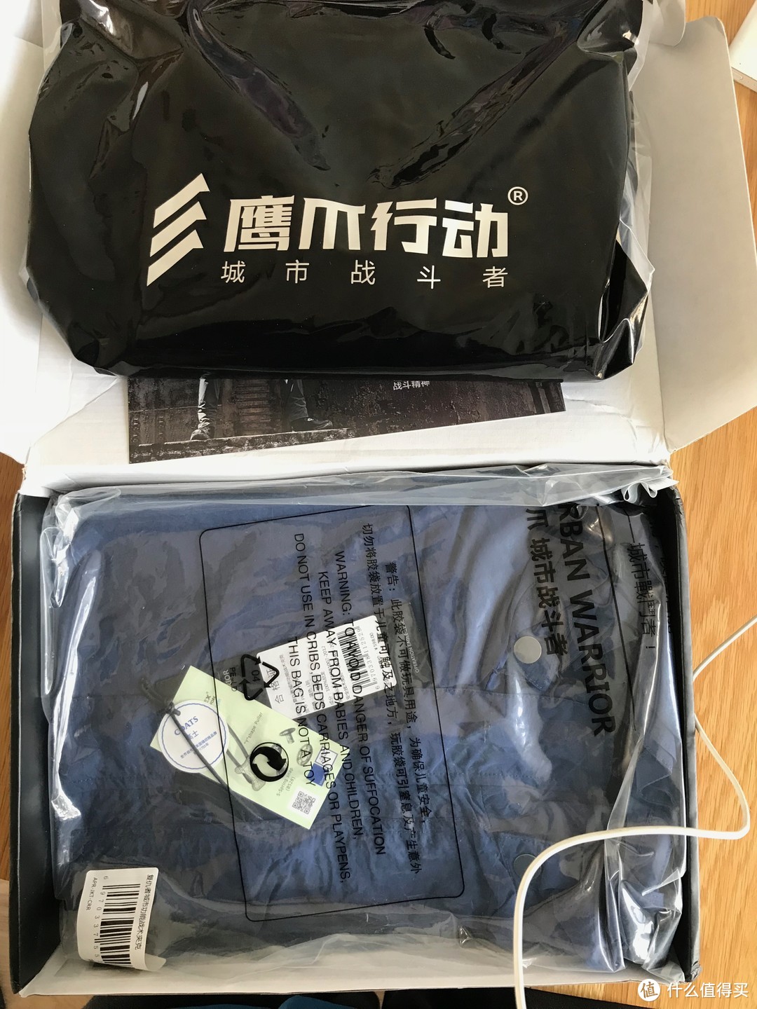 春秋可穿的户外战术衣:鹰爪行动对比其他品牌