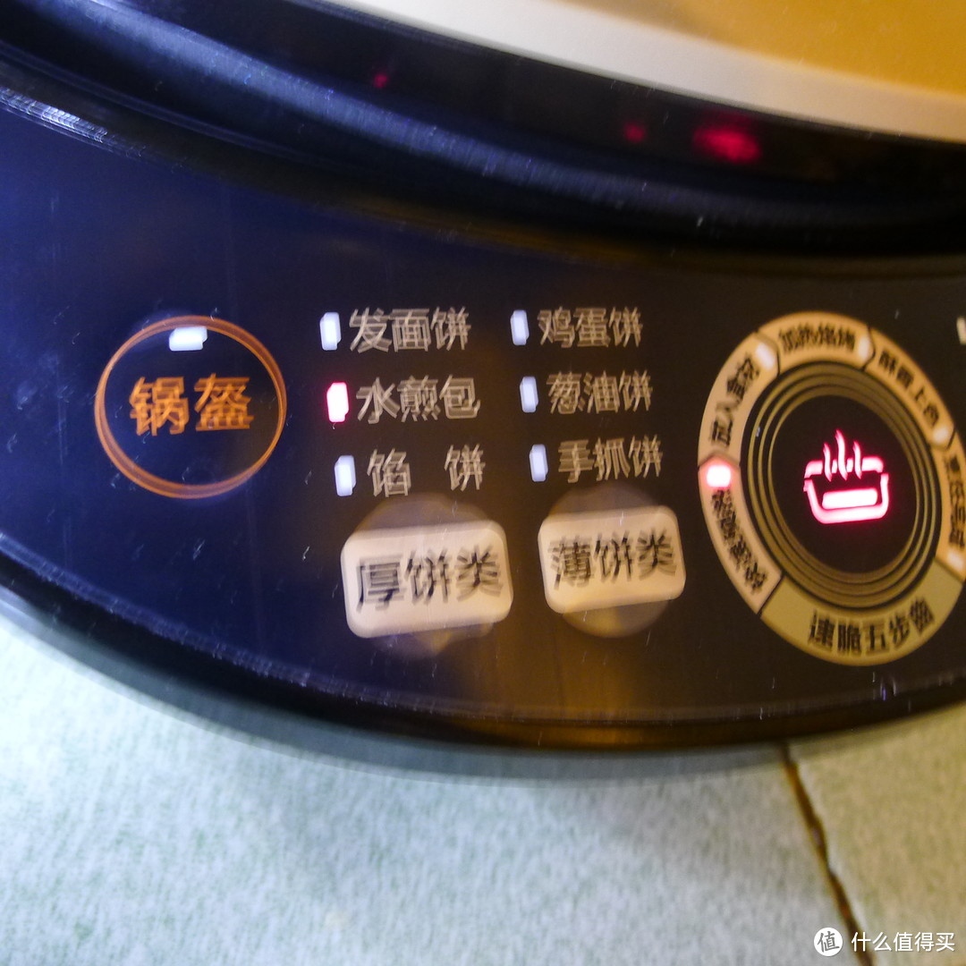 朋友做饼么？Midea 美的 电饼铛 WJCN30H 深烤盘煎烤机